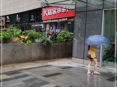 -大斌家串串火锅(德思勤店)