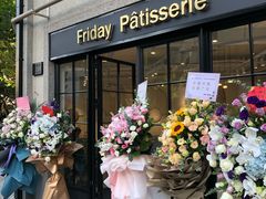 门面-Fridi Patisserie Cafe