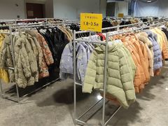 -莲花国际广场