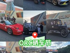 -浙江国际赛车场