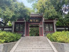 -柳侯公园