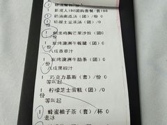 -哈布斯扒房(华发商都店)