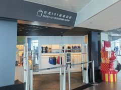 -台北101