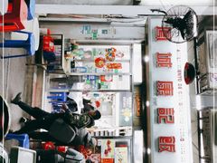 -凤城康记饭店