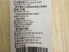 -美年大健康(埌东分院)