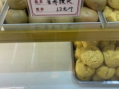 -太原面食店(解放路店)