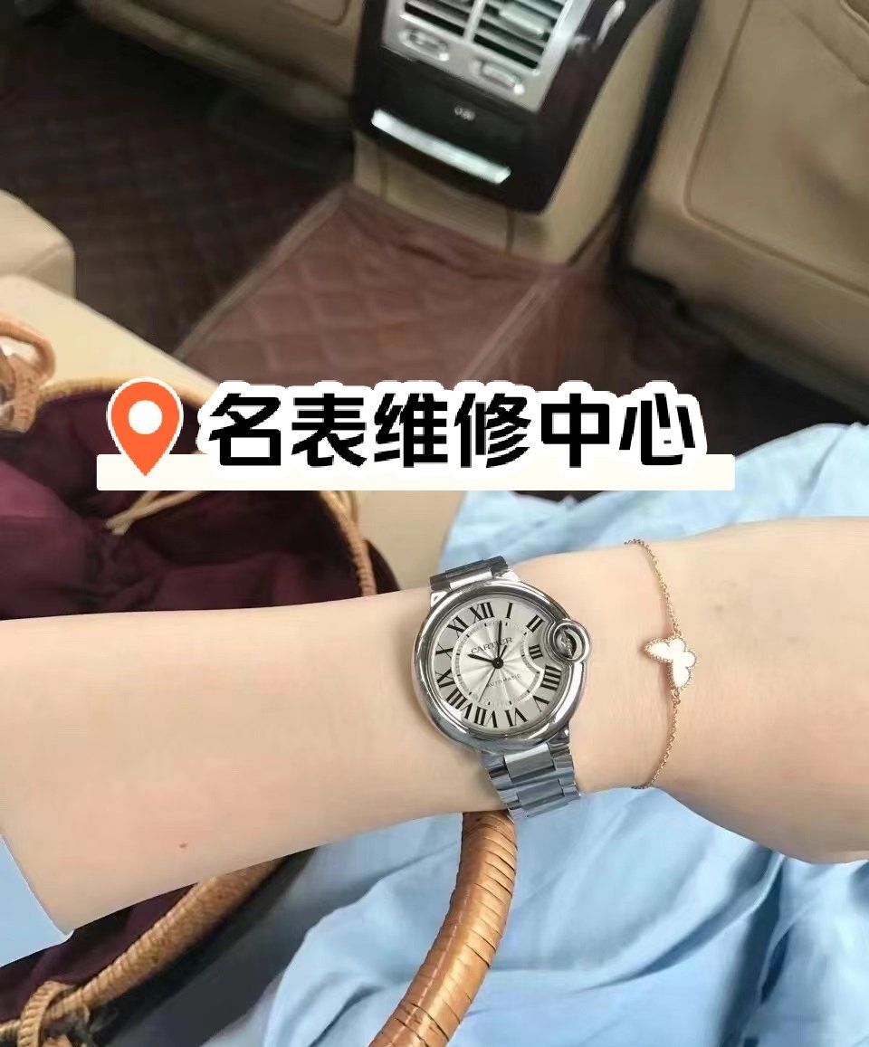 卡地亚保养
卡地亚手表鉴定
卡地亚手表维修点
卡地亚表带
