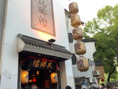 -老城南.鸭血粉丝汤(夫子庙店)