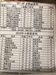 住院部-复旦大学附属妇产科医院(杨浦院区)