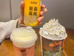 -大口九(东方广场店)