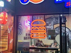 门面-前进5路汉堡炸鸡(汉街skp店)
