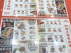 -红荔村肠粉(岗厦店)