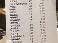 -丰茂烤串(钦州北路店)