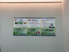 -荣和·中央公园