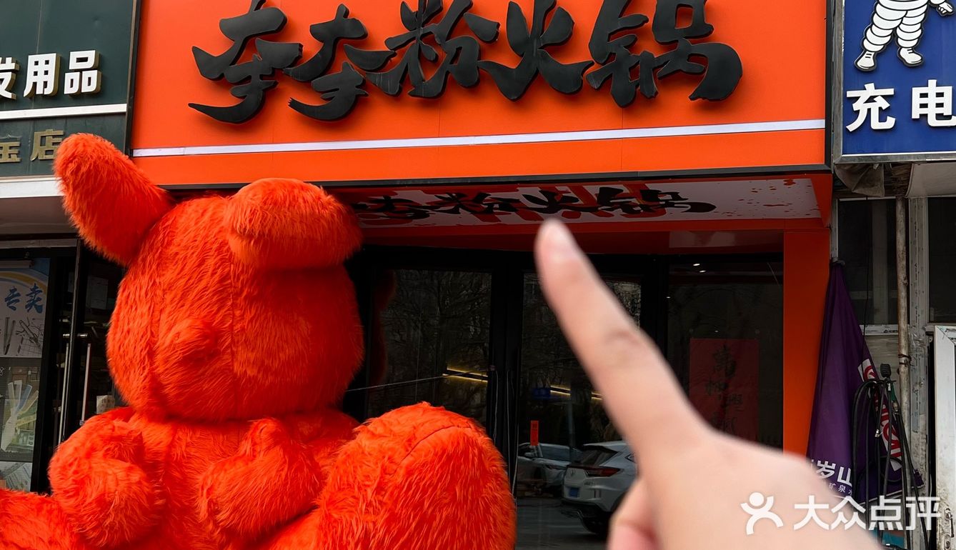 大连的！终于有了啊！！好吃！！ 