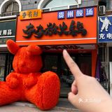 大连的！终于有了啊！！好吃！！ 