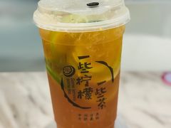 -一些柠檬一些茶(西村店)
