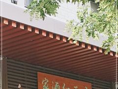 门面-京天红酒家(虎坊路店)