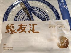 -蠔友汇(皇姑店)