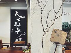 -成川茶店·潮汕工夫浓茶(万象店)