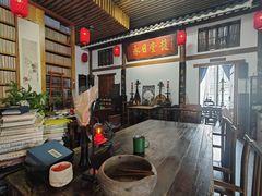 -道南書院·私房菜·早午茶·茶馆