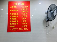 -大董锅贴(崇安寺店)