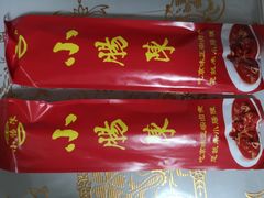 -北京小肠陈饭庄(方庄店)