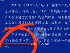 -油甘埔永新酒楼