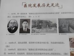 -福建医科大学附属第一医院(茶亭院区)