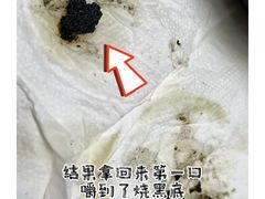 -景记甜品