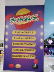 -宝燕乐园(闵行旗舰店)