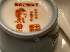 -北京宴(华贸购物中心店)