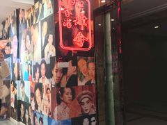 -肆兮眼镜·蔡司·徕卡战略合作店(大坪店)