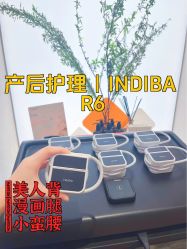 -Fundi张玉珊修身堂·indiba·BTL科技瘦身