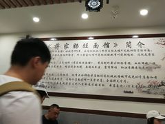 -蒋家肠旺面馆老店(合群路店)