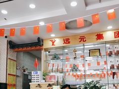 -郑远元专业修脚房(济南市奥体西路店)