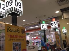 -永辉超市(百子湾店)