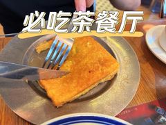 法兰西多士-香港新曜记茶餐厅(星耀城店)