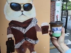 -猫岛主趣味餐厅(鼓浪屿店)