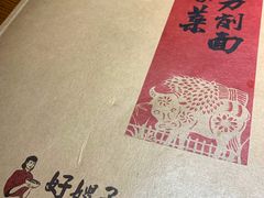-好嫂子酱猪手•农家菜(华远坊店)