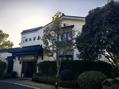 -杭州西湖柳莺里酒店