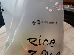 -RiceZone乐食尊纯米面包坊(望京店)
