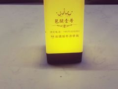 -琶醍壹号•潮菜江景餐吧