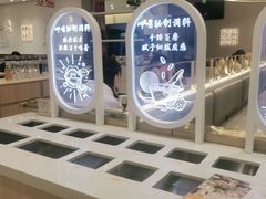 -呷哺呷哺(衡水怡然城店)