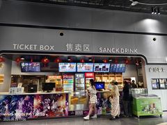 -奥斯卡国际影城(杜比全景声&4D激光店)