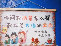 账单-月见山烧鸽子海鲜小串