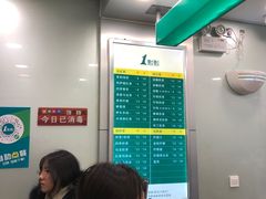 -1点点(阜通店)