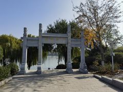 -济南国际园博园