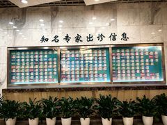 -首都医科大学附属北京友谊医院(西城院区)