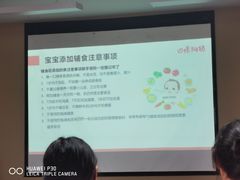 -田螺阿姨自营月嫂·育儿嫂(高新店)